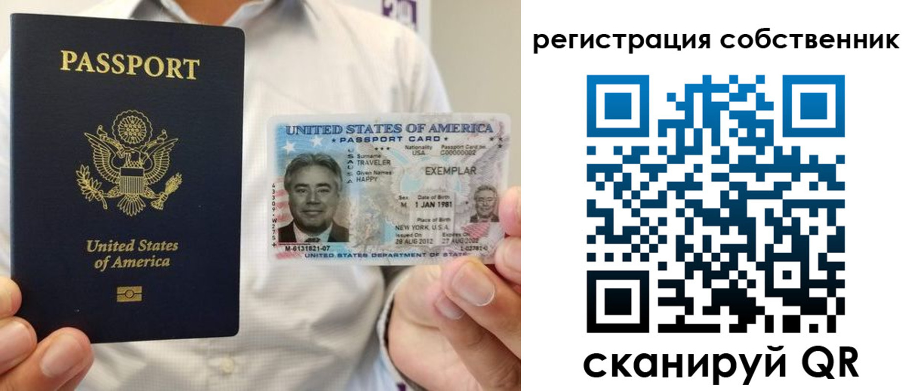 регистрация для школы в Тосно