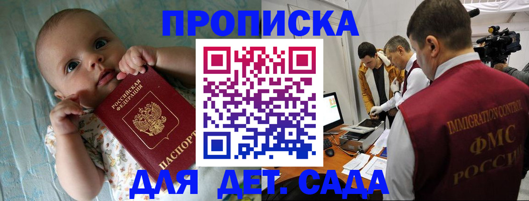 пропишу в квартире в Тосно