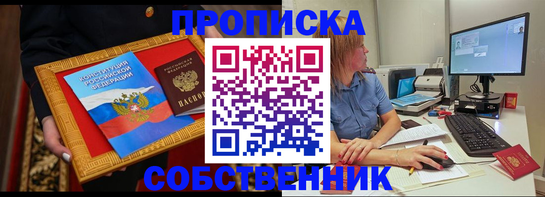 регистрация для дет. сада в Тосно